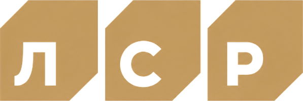 ЛСР